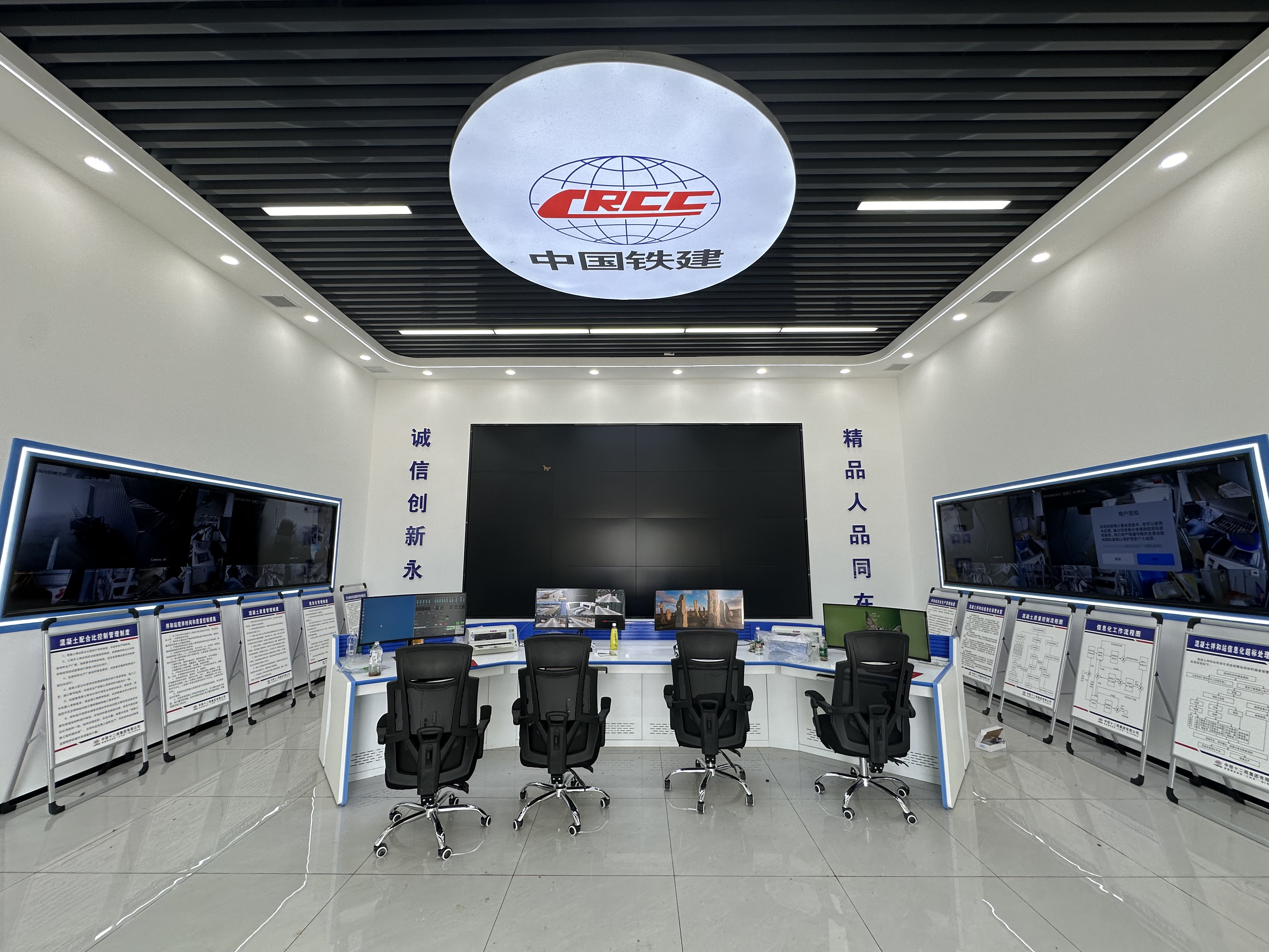 中鐵十二局新沂東制梁場(chǎng)安全體驗(yàn)館順利建成！